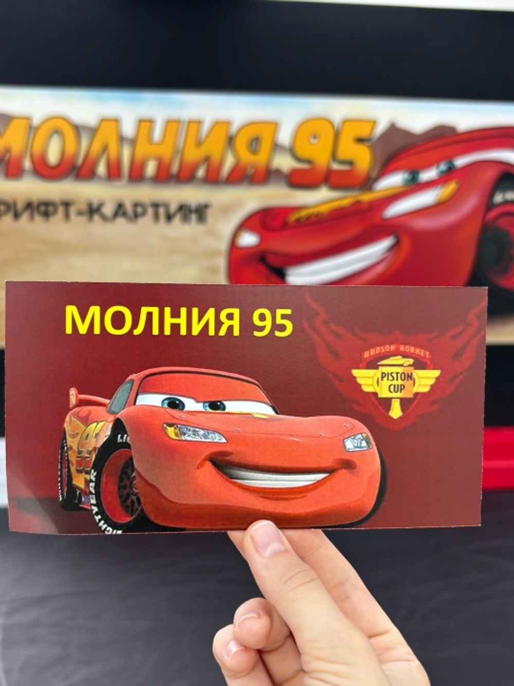 Подарочный сертификат 28 минут