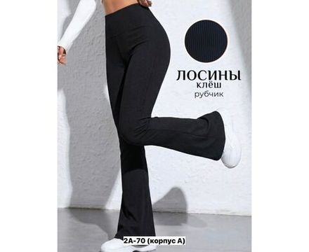 Брюки 50374511 Fabrika