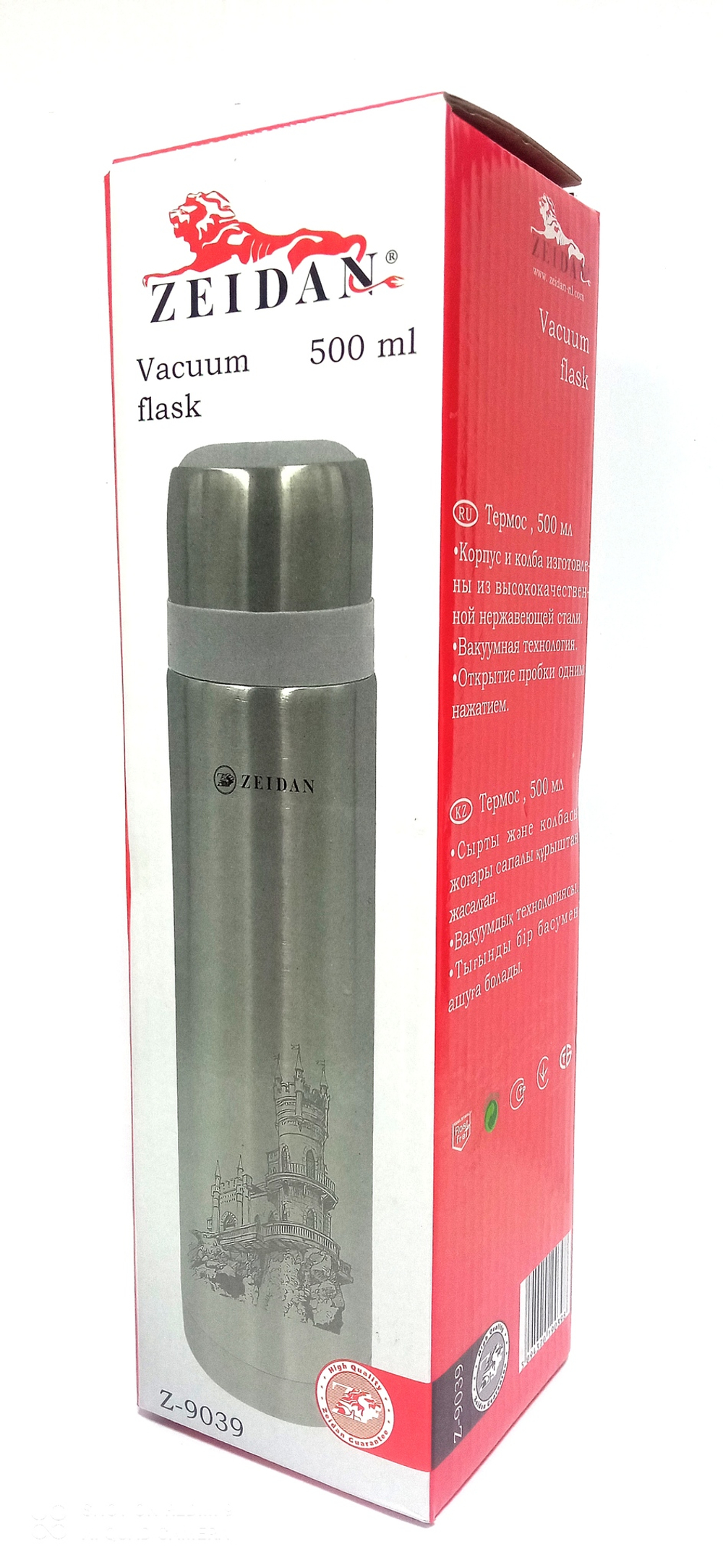 Термос Zeidan Z-9039 (0.5л.)