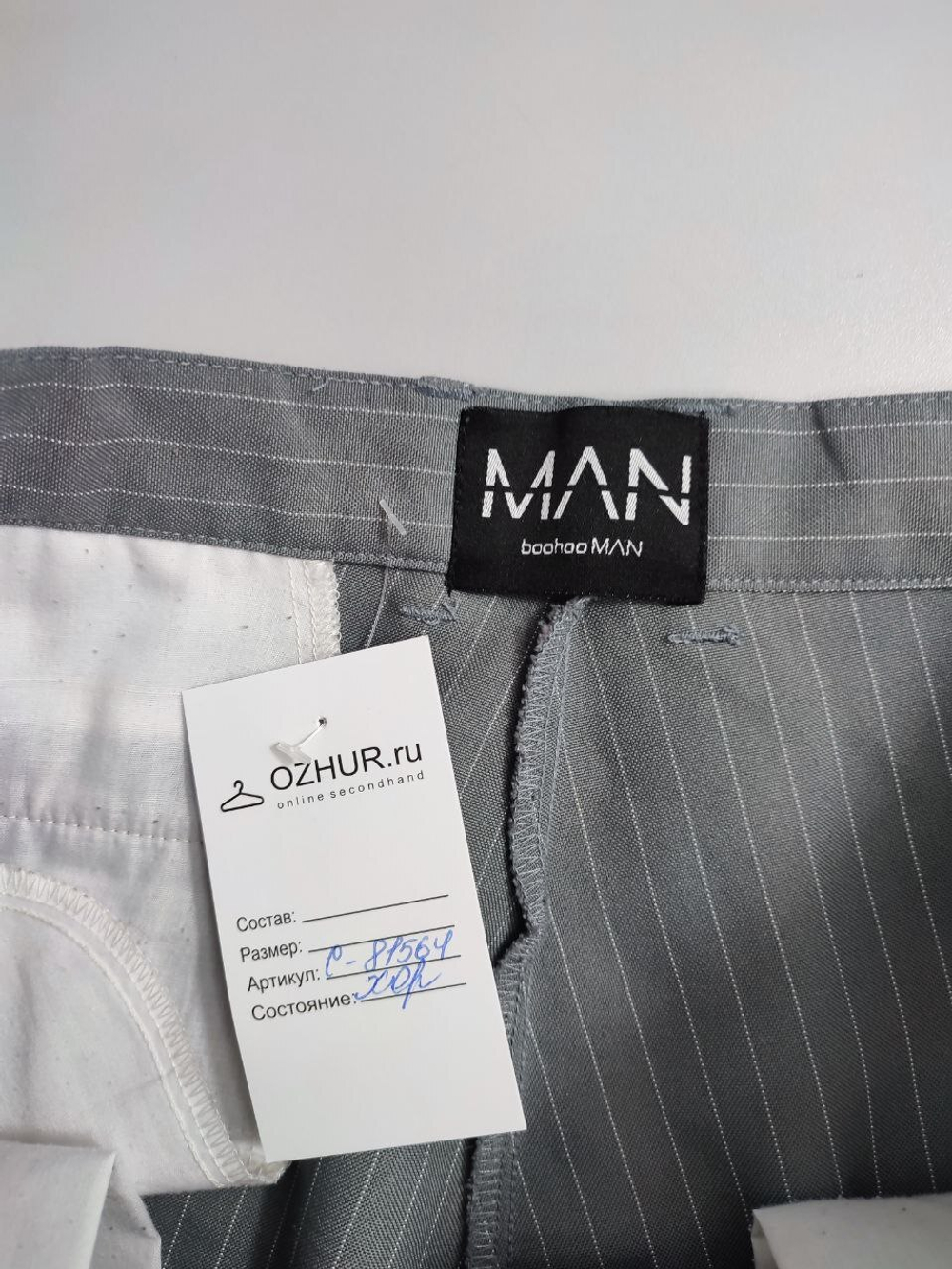 Брюки Boohoo Man в полоску 46 размер