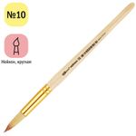 Кисть нейлон, ArtSpace, круглая №10, пакет, европодвес