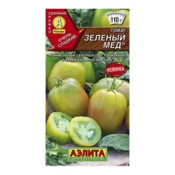 Томат семена 25=