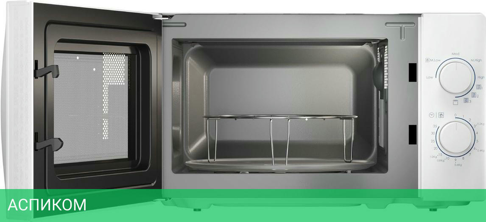 Микроволновая печь Zerowatt ZMG20SMW-07 (38001024)
