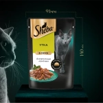 Ломтики в соусе утка, 75г влажный корм для кошек Sheba