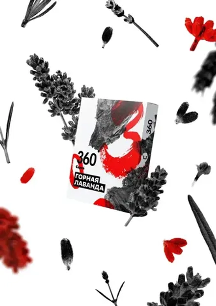 Сарма 360 крепкая Горная Лаванда 200г