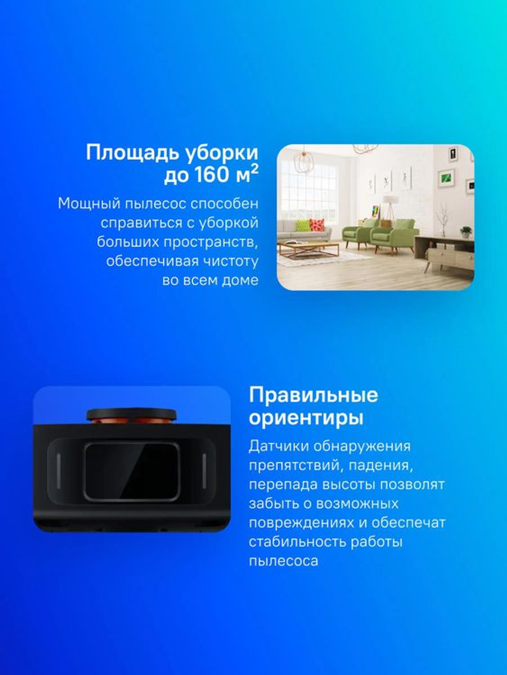 Робот-пылесос Xiaomi X20 Max EU, 55Вт, черный/черный [bhr9220eu]