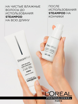 L'Oreal Professionnel Steampod - Восстанавливающий крем-уход для плотных волос 150 мл