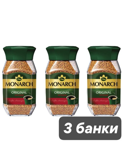 Кофе растворимый Jacobs Monarch Intense 95 г 3 шт