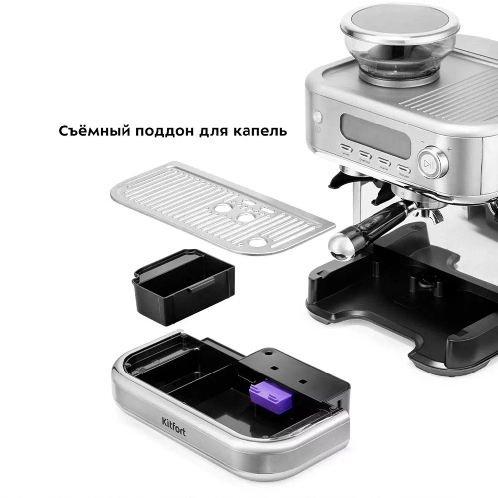 Кофеварка Kitfort KT-7113