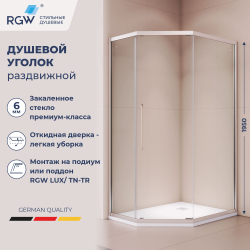 Душевой уголок стекло 6 мм, пятиугольный, форма трапеция, раздвижная дверь, RGW PA-86 (Прозрачное, 1000x1200)