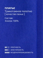 Платье-майка для девочки летнее