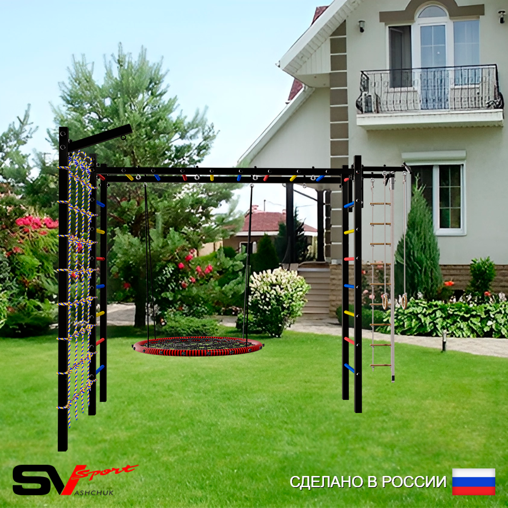 Уличная шведская стенка Sv Sport рукоход с комплектом турник прямой У5225 (Турник/Гнездо 80см/Кронш бокс/Канат/кольца/лестница/Сетка)