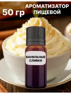 Гурманские