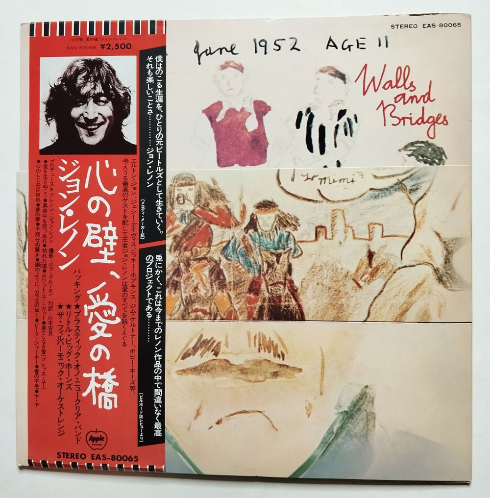 Винтажная виниловая пластинка LP John Lennon Walls And Bridges (Japan 1974) (Obi)