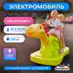 Детский электромобиль для парка развлечений «Дино приключение» двухместный, полный привод
