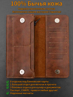 Кошелек из натуральной кожи цвет виски кастиэль