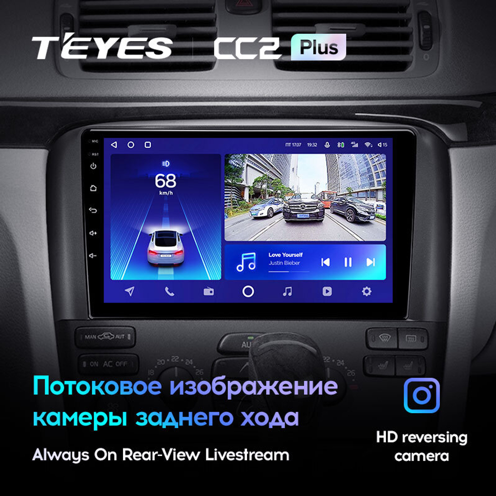 Teyes CC2 Plus 9"для Volvo S80 1998-2006