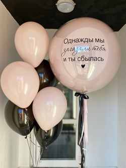 Воздушные шары Пыльная роза №1289