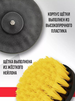 Glosswork Drill Brush Medium Щетка для чистки ковров, средней жесткости, под дрель