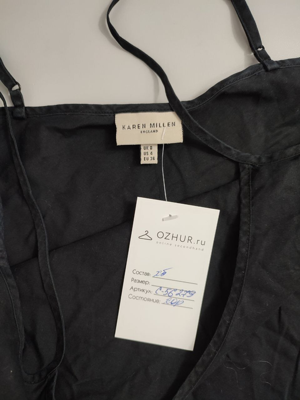 Топ Karen Millen базовый 42 размер