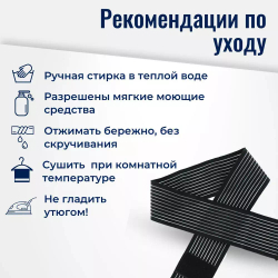 Лента-суппорт голеностопа с регулируемой застежкой