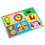 ББ108/Бизиборд Пожарная команда/