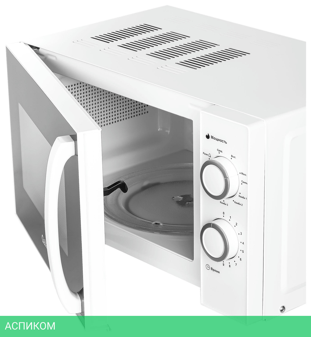 Микроволновая печь Galanz MOG-2009MW белый (220091)