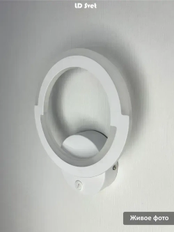 LD Svet Настенный светильник, LED, 18 Вт