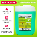 Пропиленгликоль2