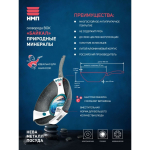 Сковорода-вок алюминий, 30 см, антипригарное покрытие, Нева Металл Посуда, Байкал, 253130W