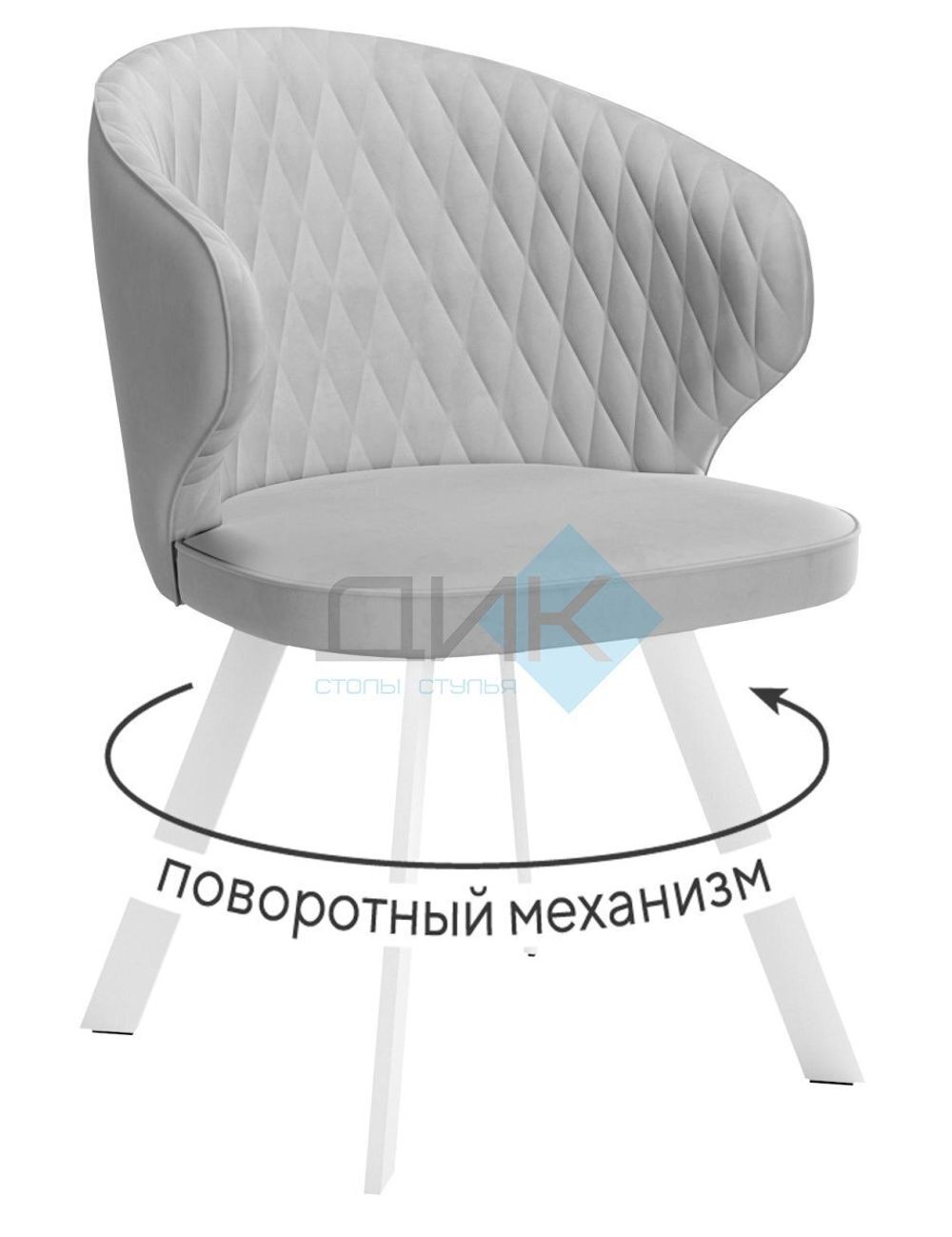 Стул DikLine 249 поворотный опоры белые