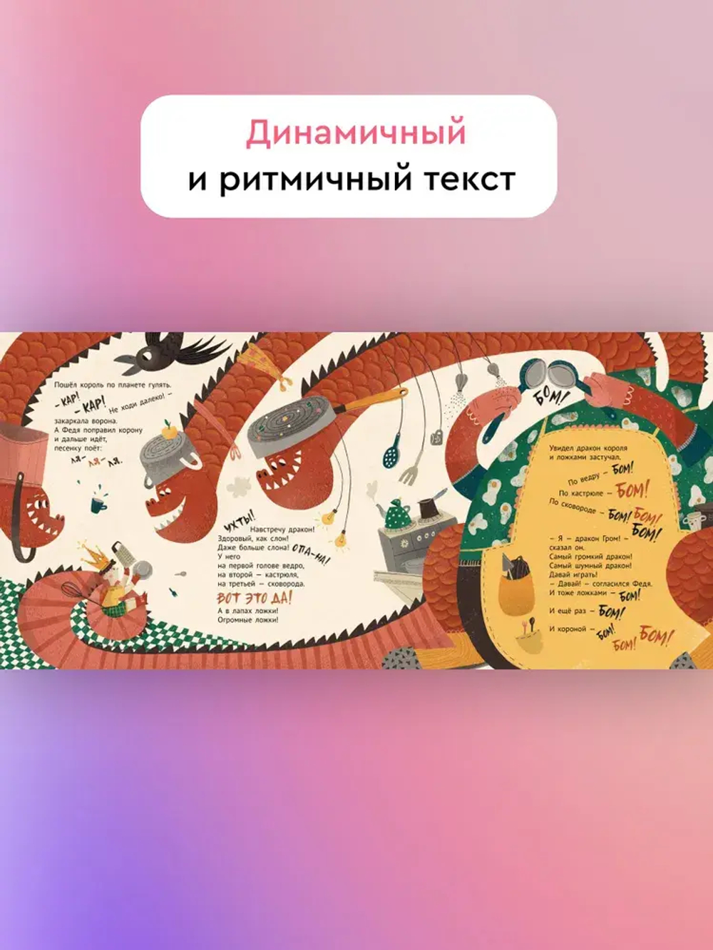 "Карусельный король" М.Тараненко