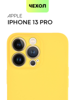 Чехол BROSCORP для Apple iPhone 13 Pro оптом (арт. IP13PRO-COLOURFUL-YELLOW)