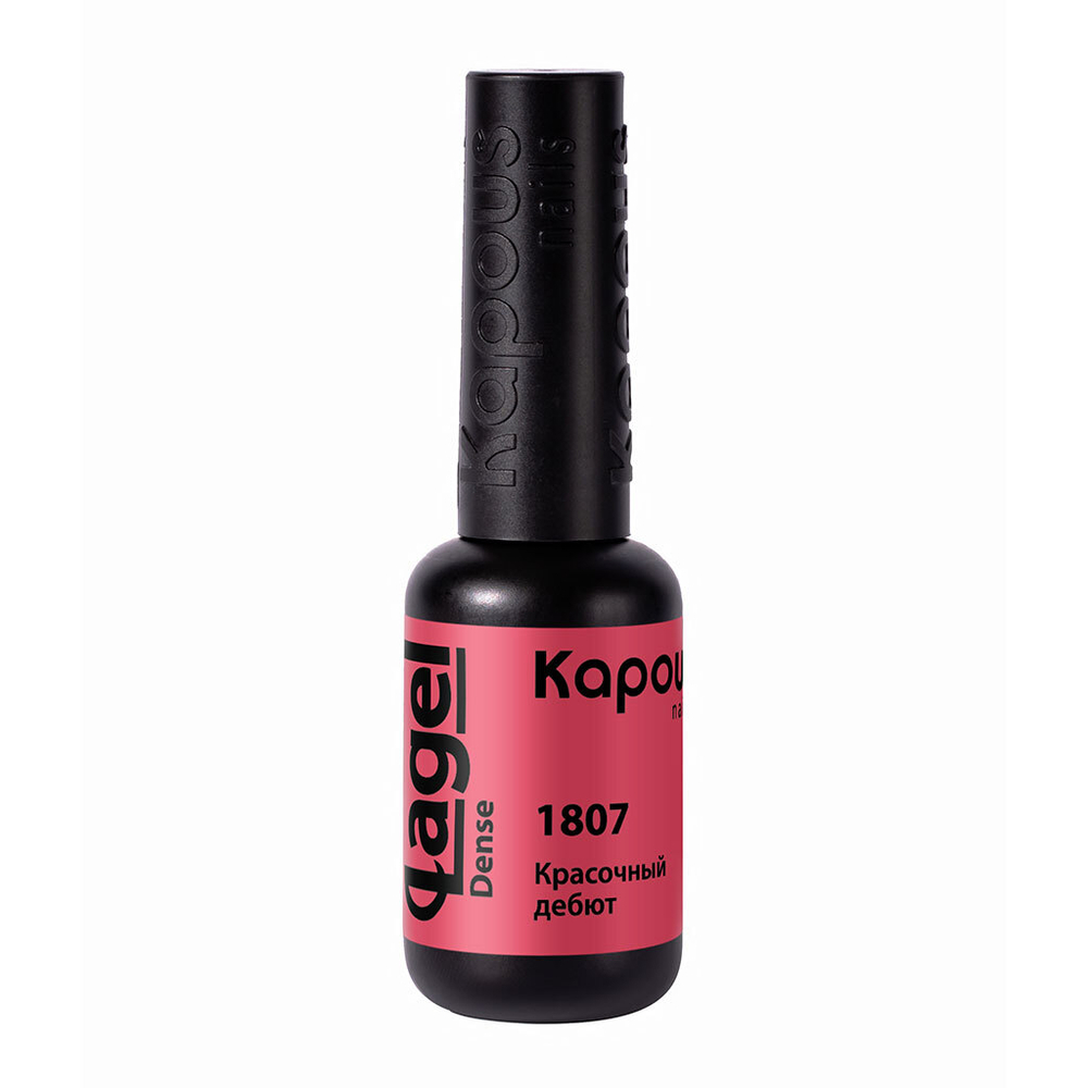 2 Kapous Professional Nails Гель  -  лак «Lagel Dense» 1807, 8мл