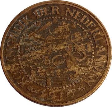 2 1/2 цента 1918 Нидерланды