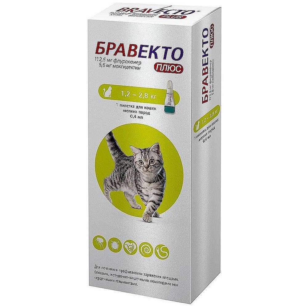 *Intervet Бравекто Плюс Капли для кошек 112,5 мг (1,2 - 2,8 кг)(УЦЕНКА)
