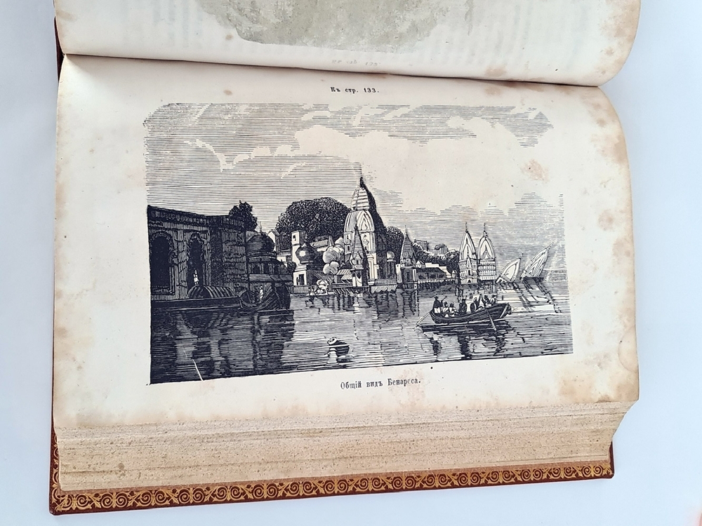 "История религий, тайных религиозных обществ, обрядов и обычаев Древнего мира".  Том 1-2  П.П. Каратыгин. 1893 г.     Антикварная книга