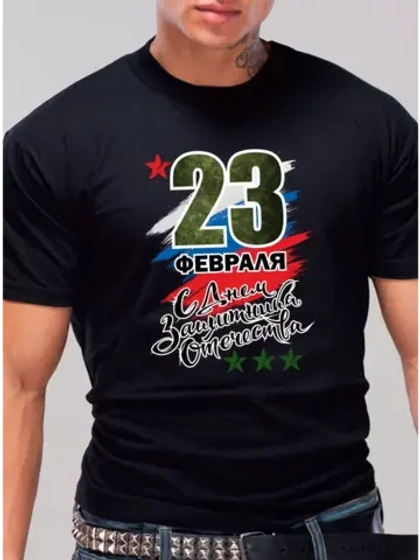 Футболка черная с надписью