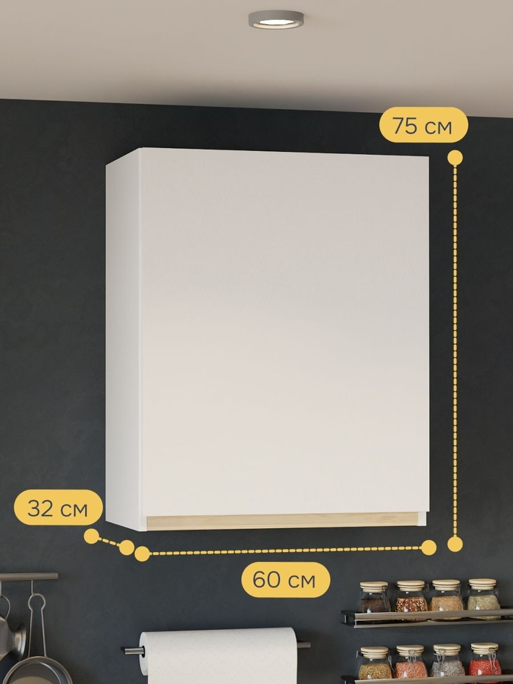 Кухонный модуль 60х32х75, Виола, навесной, шкаф, ЛДСП, белый, Dipriz