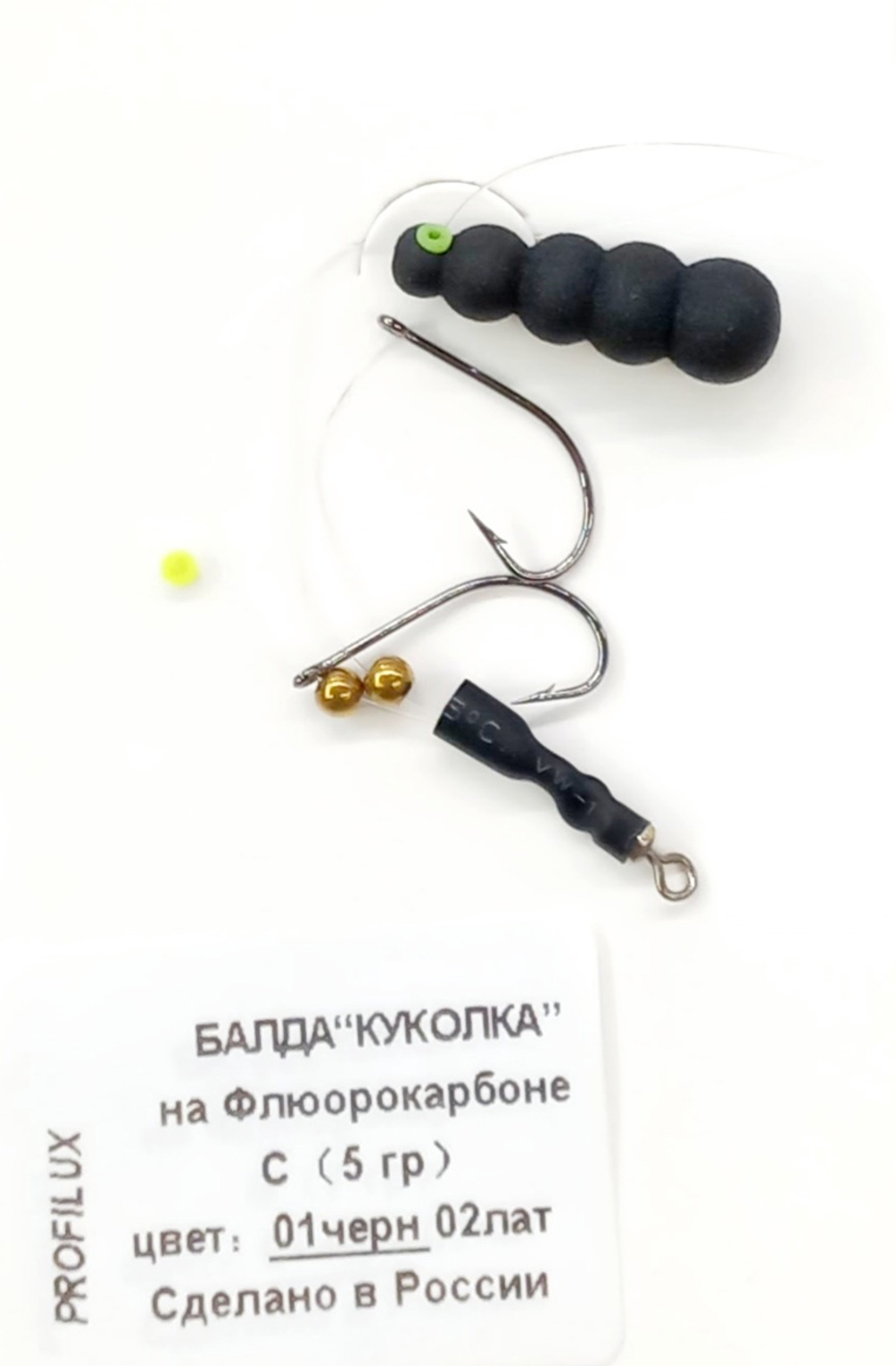 Мормышка PROFILUX Балда - КУКОЛКА 5гр цв.01 черн.