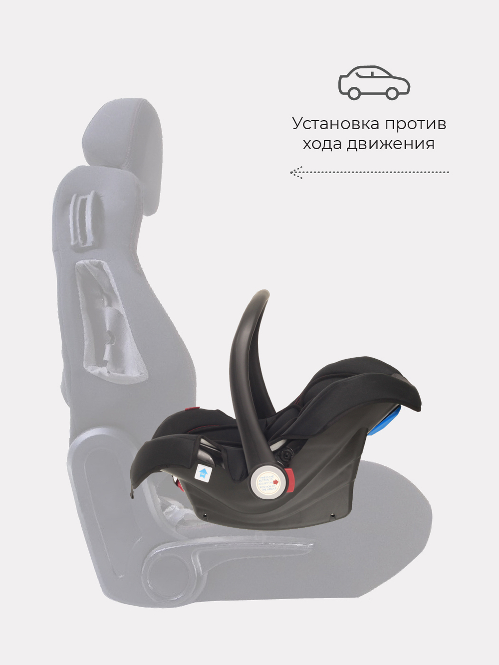 Автокресло Rant LB-327 "MIRACLE" Racing Line группа 0+ (0-13 кг)