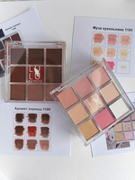 Муза кукольника 1101