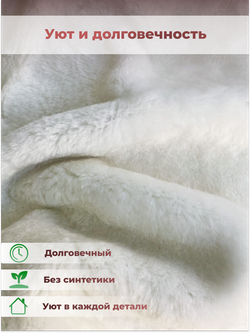 Меховой коврик накидка на кресло из овчины