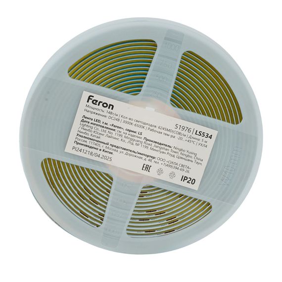 Светодиодная лента Feron LS534 COB CCT-MIX 14W/m 624LED/m 2110SMD 2700K-6500К 5M 51976