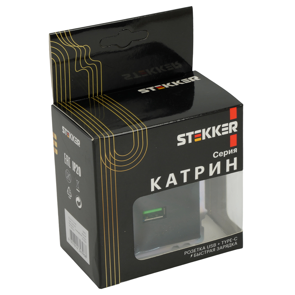 Розетка 2-местная USB + type C (механизм), STEKKER GLS10-7116-05, 250B, 3А, серия Катрин, черный 50055