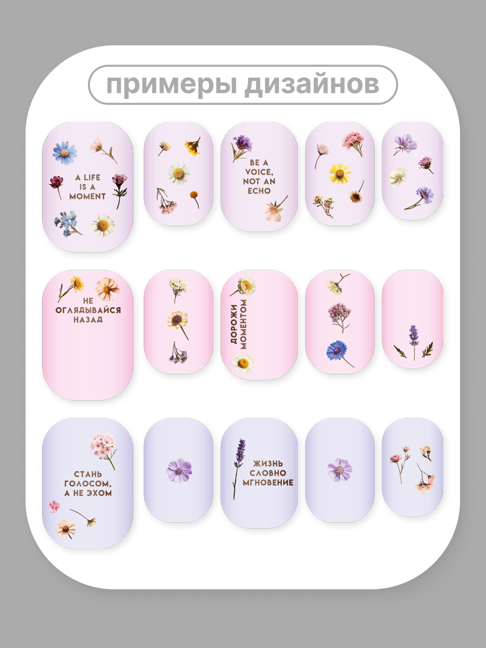 Цветы 123