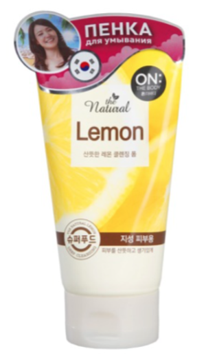 ON THE BODY OTB natural lemon пенка для умывания с экстрактом цитрусовых 120 гр