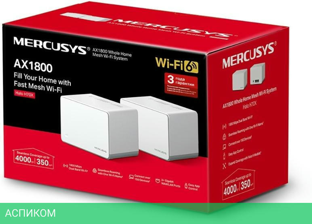 Wi-Fi система Mercusys HALO H70X 2-pack