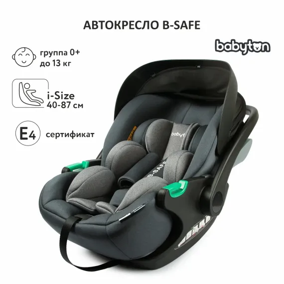 Автокресло Babyton B-Safe 0 (0 -13 кг)