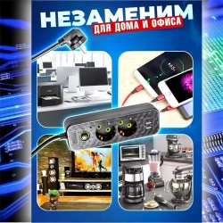 Удлинитель сетевой 2 м / Сетевой фильтр 2 розетки, 2 USB порта, 1 type-C, черный